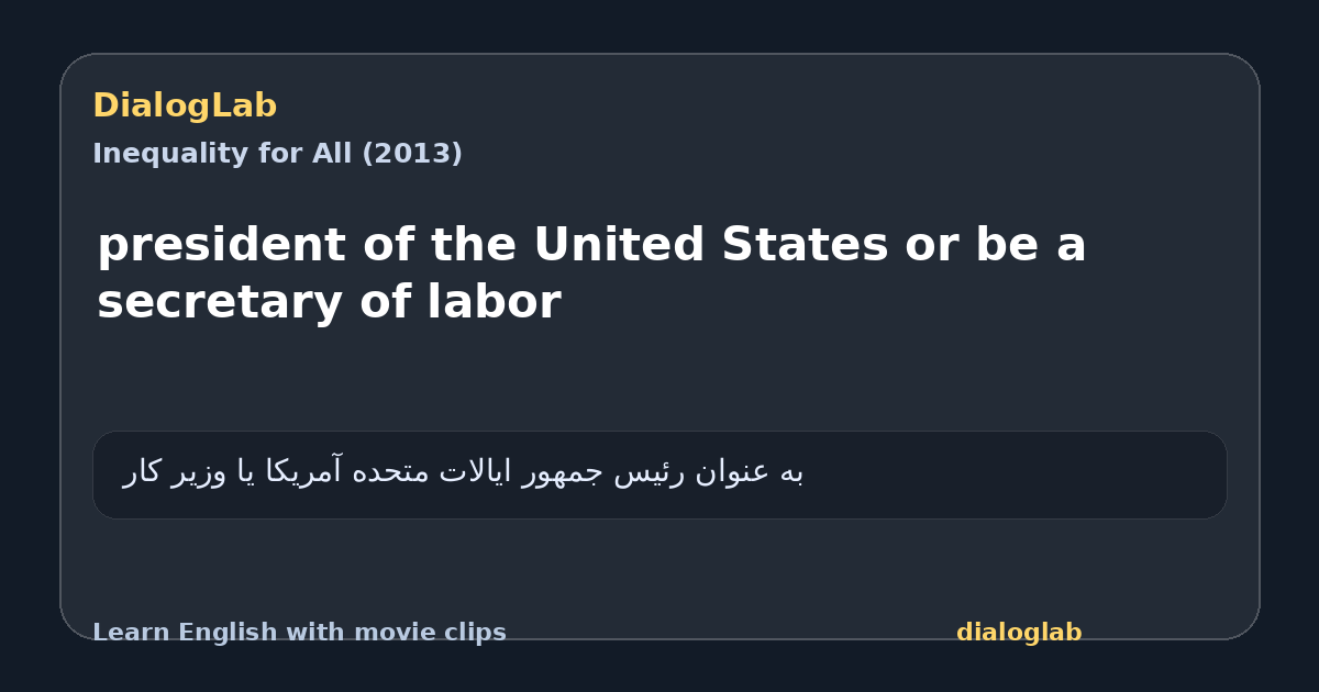 Share card for president of the United States or be a secretary of labor