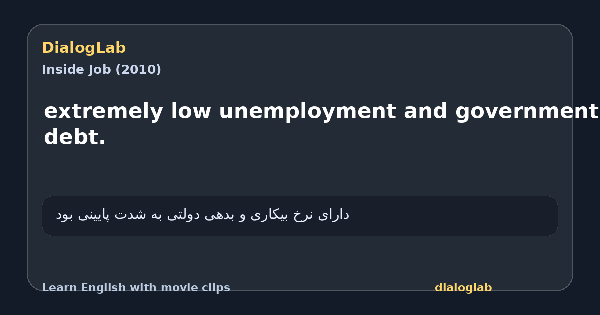 Share card for extremely low unemployment and government debt.