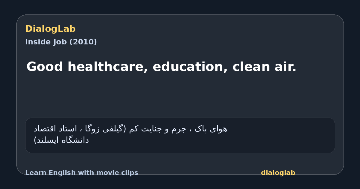 Share card for Good healthcare, education, clean air.