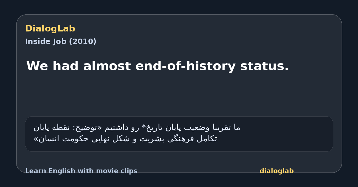 Share card for We had almost end-of-history status.