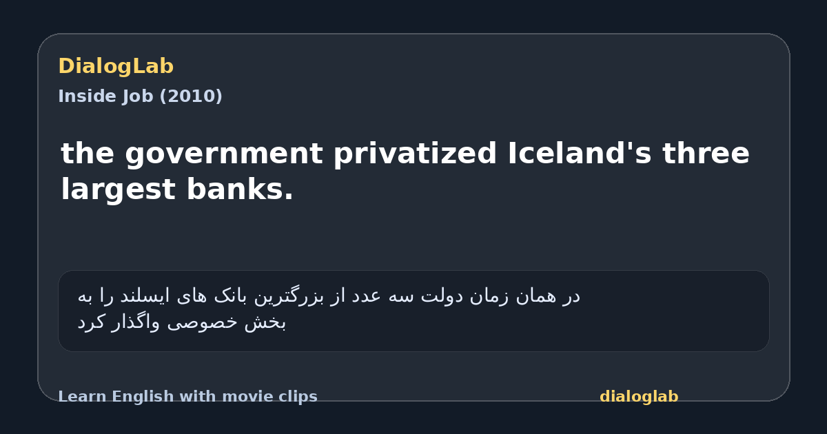 Share card for the government privatized Iceland's three largest banks.