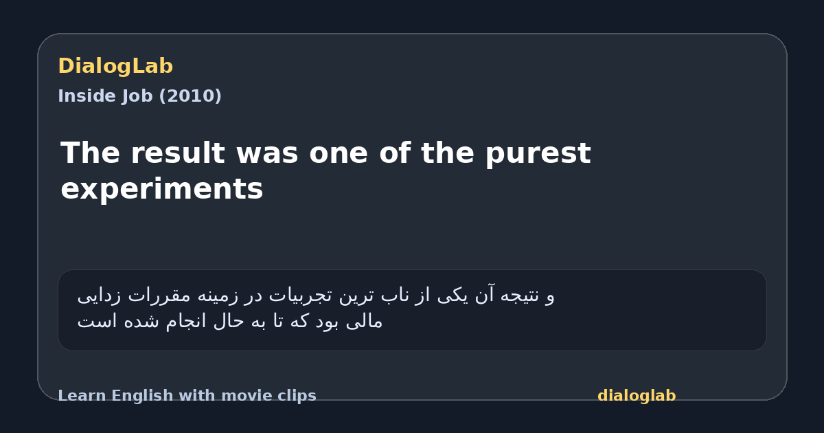 Share card for The result was one of the purest experiments