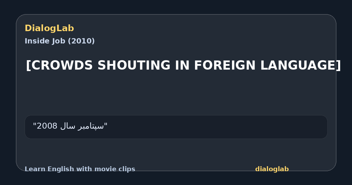 Share card for [CROWDS SHOUTING IN FOREIGN LANGUAGE]