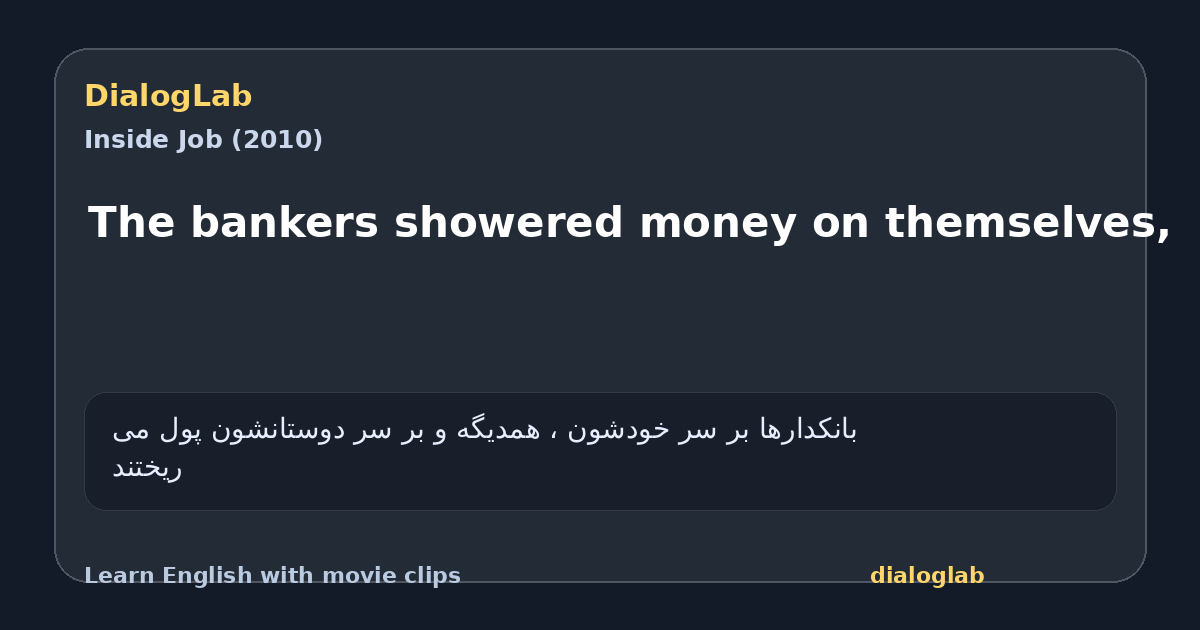 Share card for The bankers showered money on themselves,
