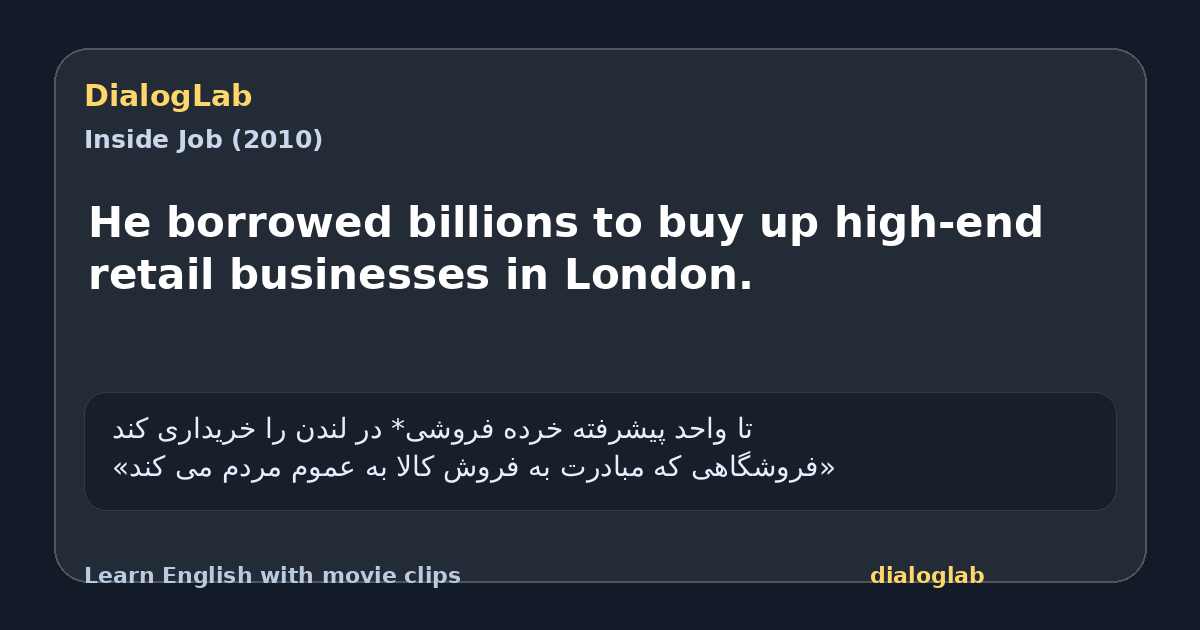 Share card for He borrowed billions to buy up high-end retail businesses in London.