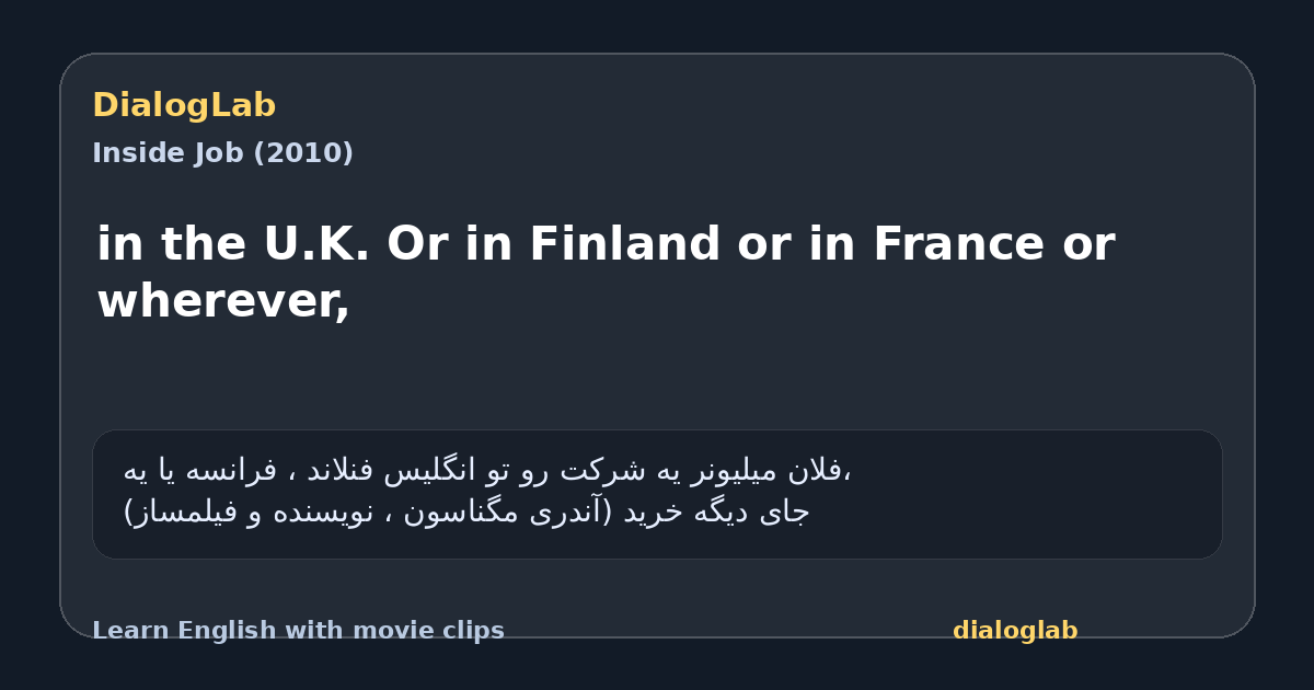 Share card for in the U.K. Or in Finland or in France or wherever,