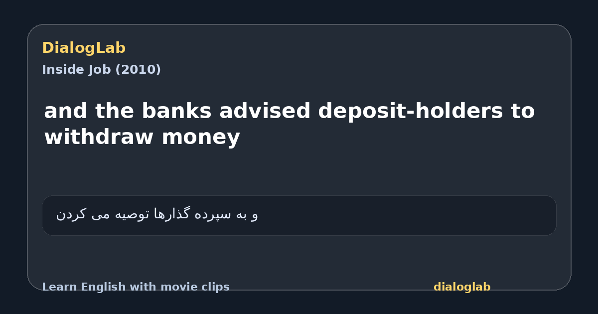 Share card for and the banks advised deposit-holders to withdraw money