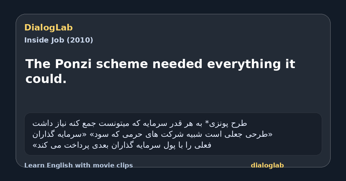 Share card for The Ponzi scheme needed everything it could.