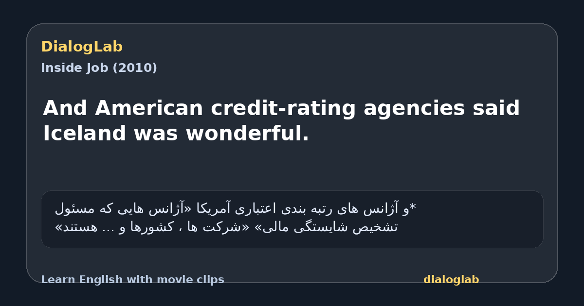 Share card for And American credit-rating agencies said Iceland was wonderful.