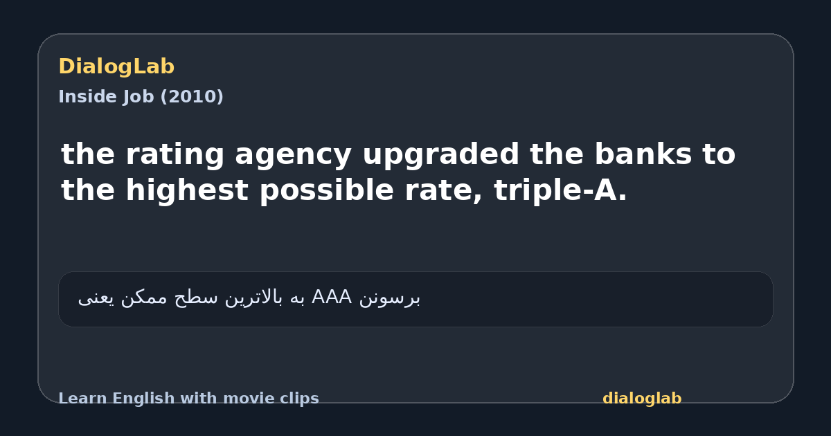 Share card for the rating agency upgraded the banks to the highest possible rate, triple-A.