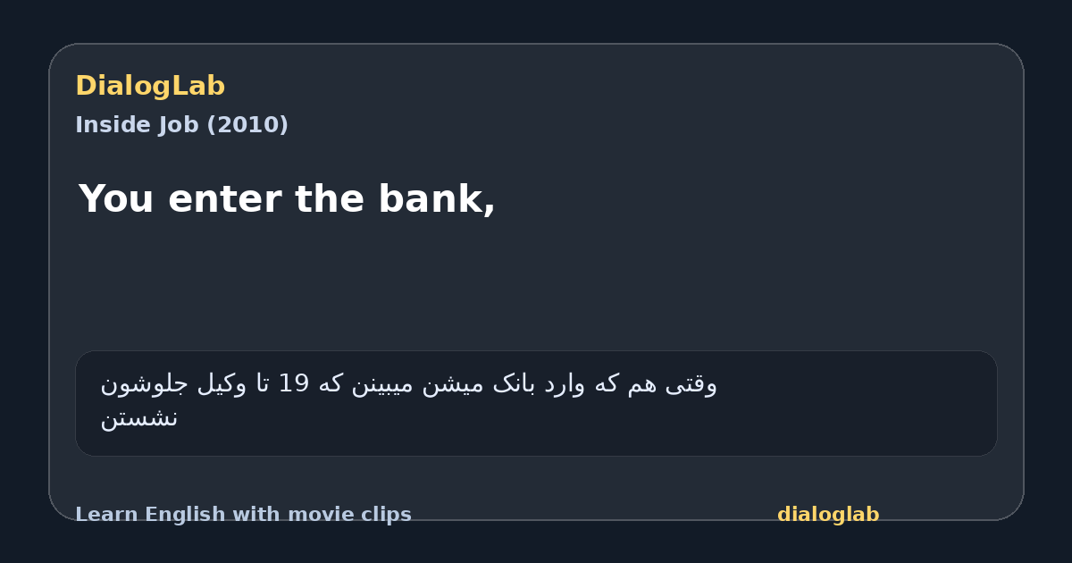 Share card for You enter the bank,