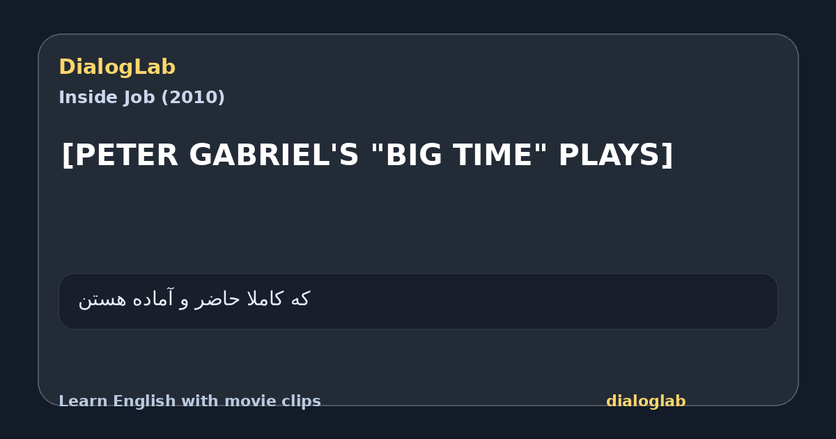 Share card for [PETER GABRIEL'S "BIG TIME" PLAYS]