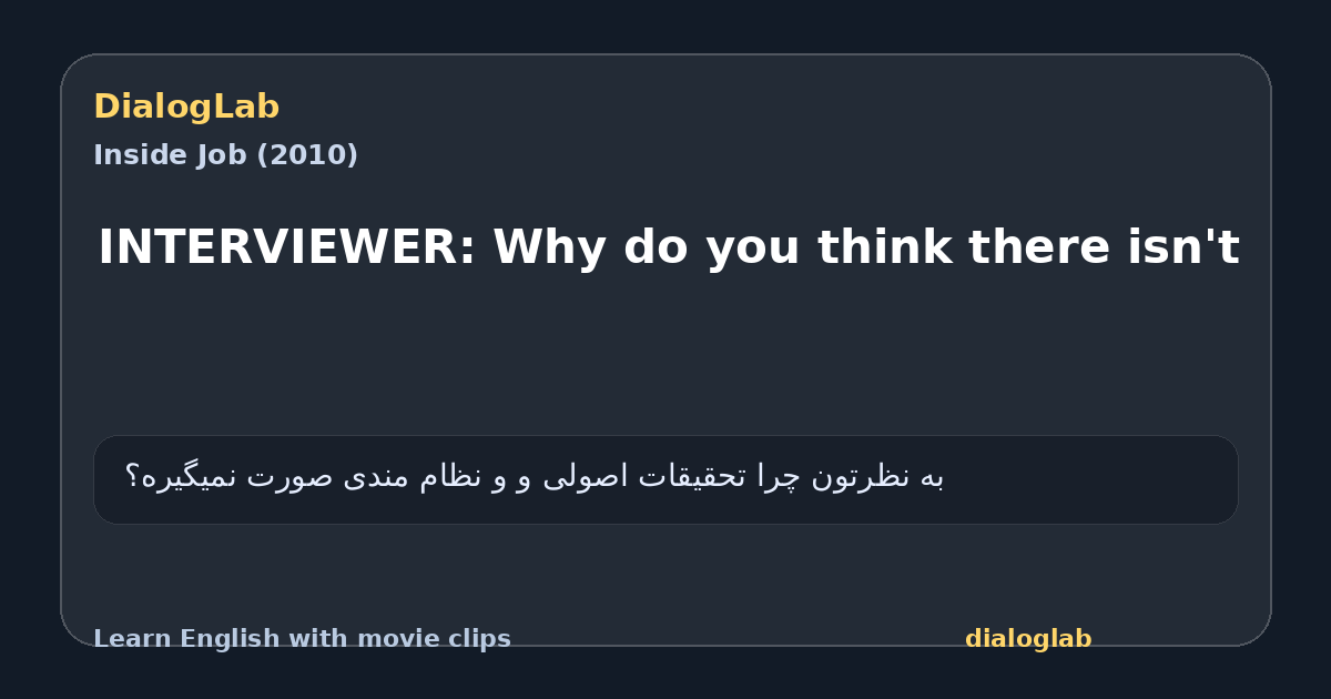 Share card for INTERVIEWER: Why do you think there isn't