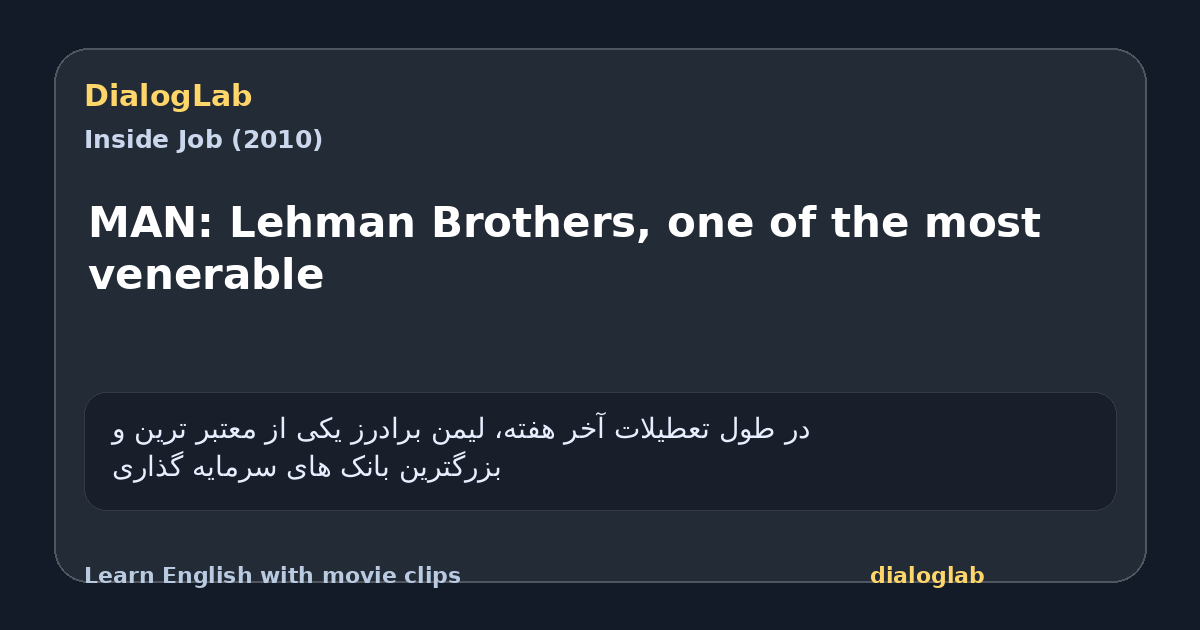 Share card for MAN: Lehman Brothers, one of the most venerable