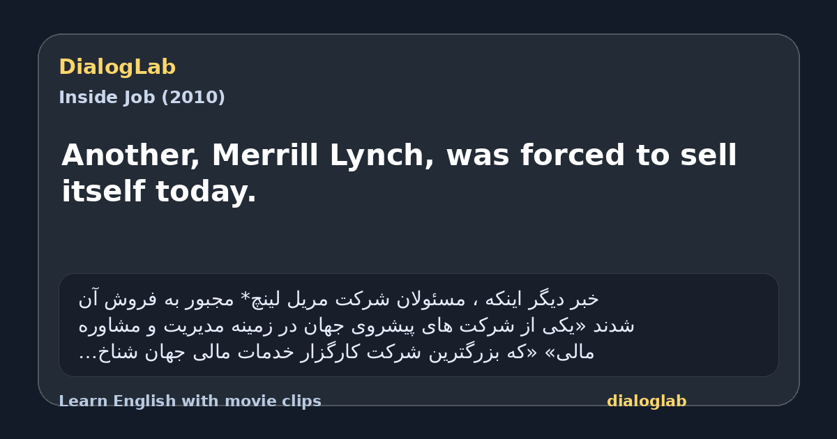 Share card for Another, Merrill Lynch, was forced to sell itself today.