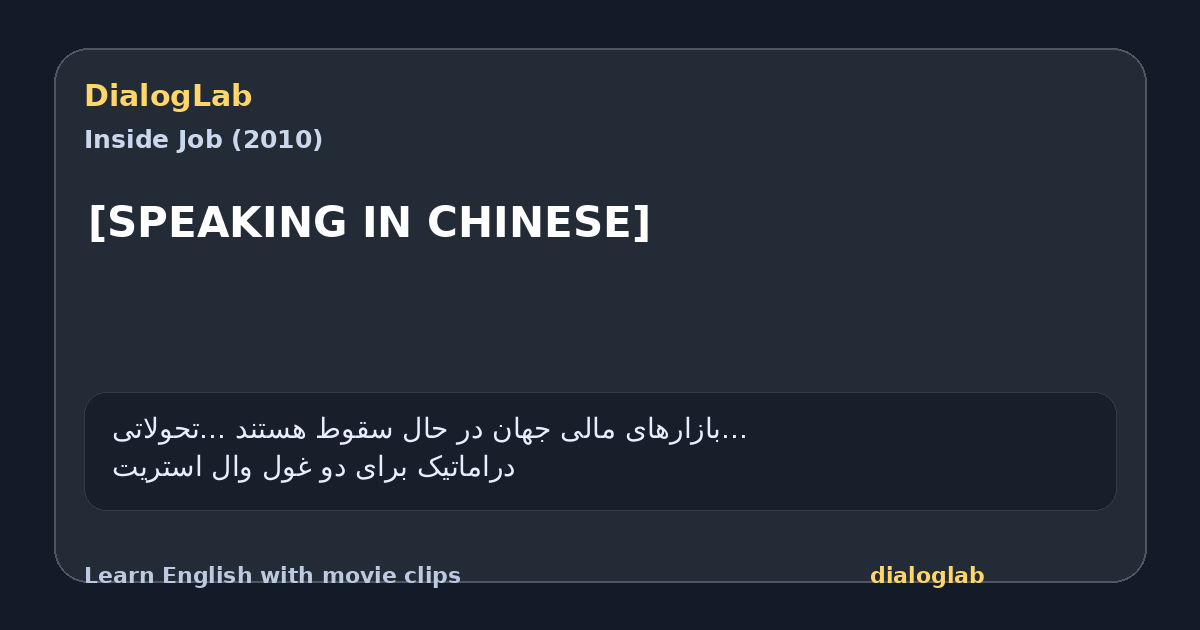 Share card for [SPEAKING IN CHINESE]