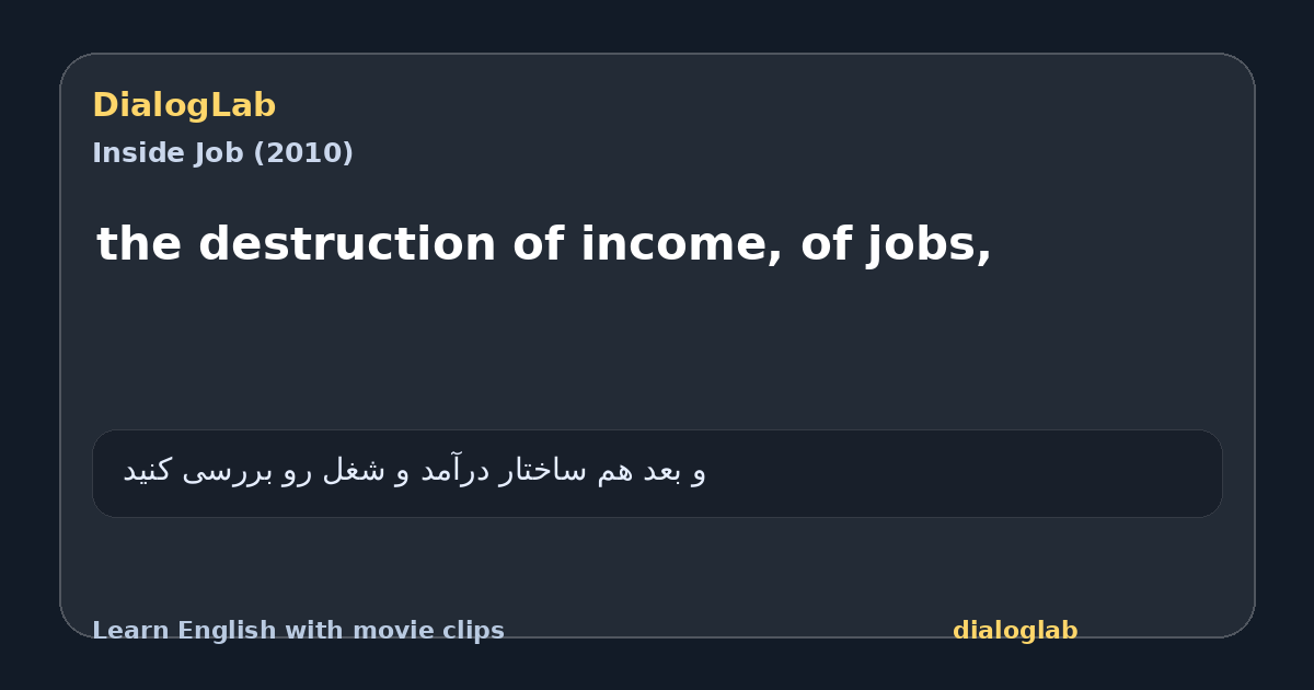 Share card for the destruction of income, of jobs,