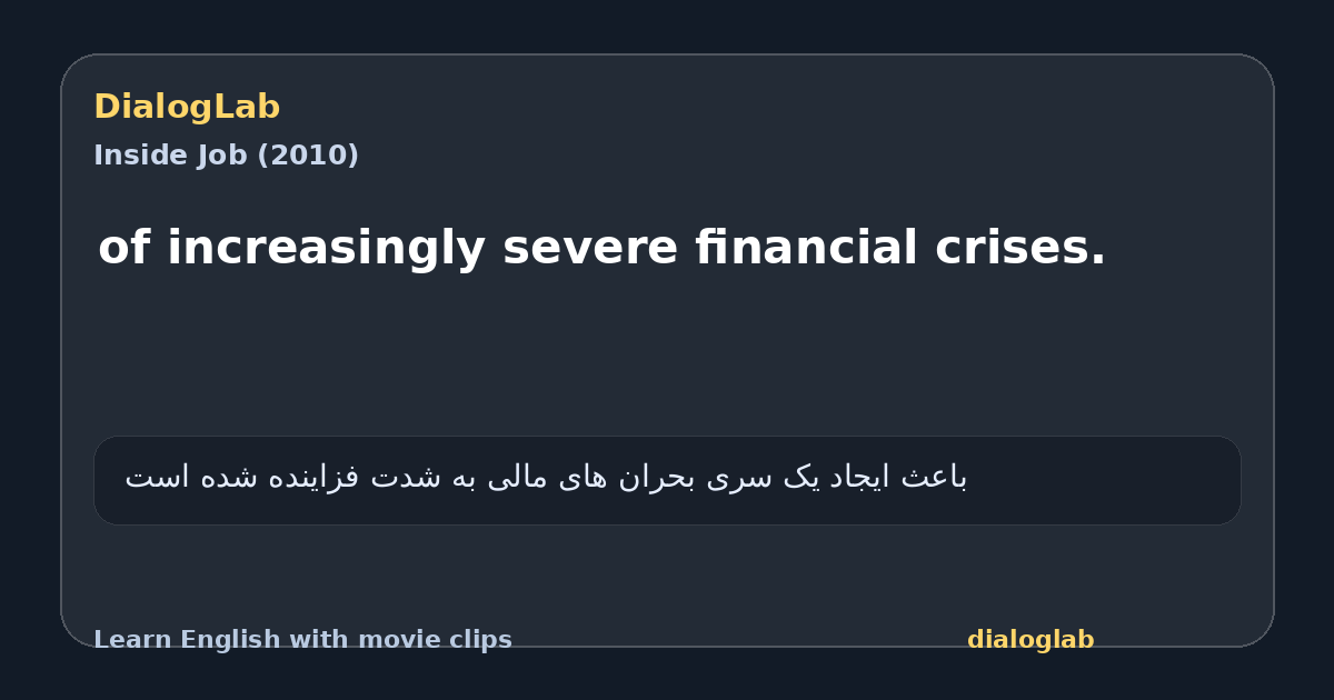 Share card for of increasingly severe financial crises.