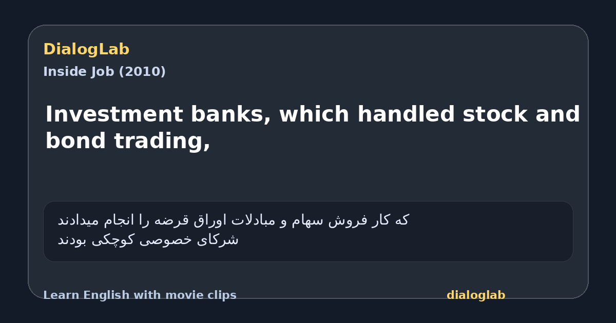 Share card for Investment banks, which handled stock and bond trading,