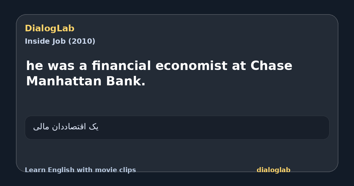 Share card for he was a financial economist at Chase Manhattan Bank.
