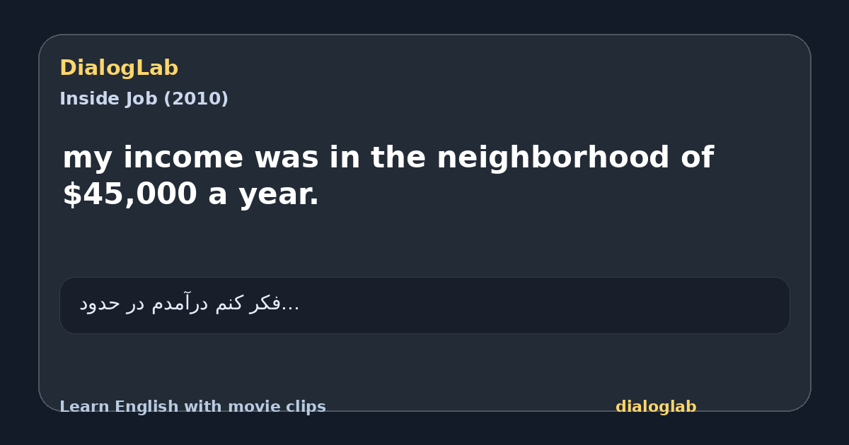 Share card for my income was in the neighborhood of $45,000 a year.