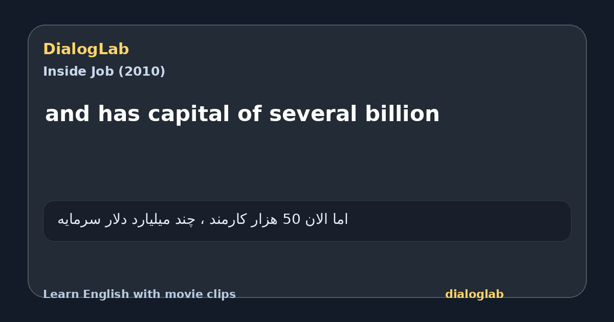 Share card for and has capital of several billion