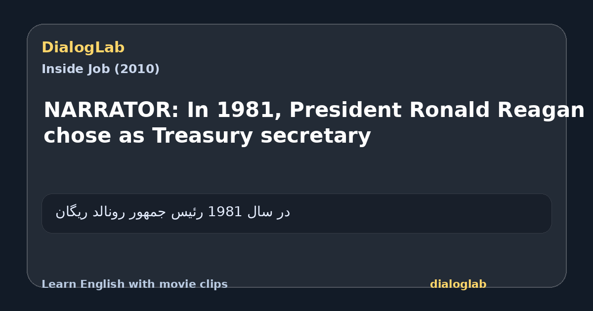 Share card for NARRATOR: In 1981, President Ronald Reagan chose as Treasury secretary