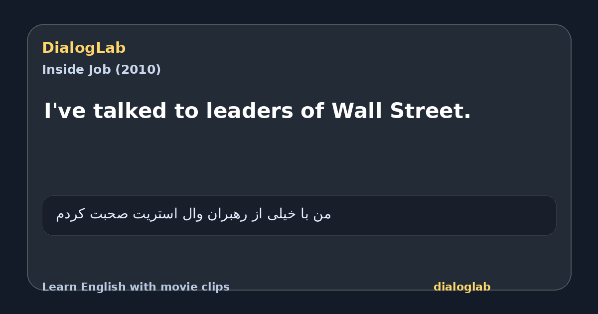 Share card for I've talked to leaders of Wall Street.