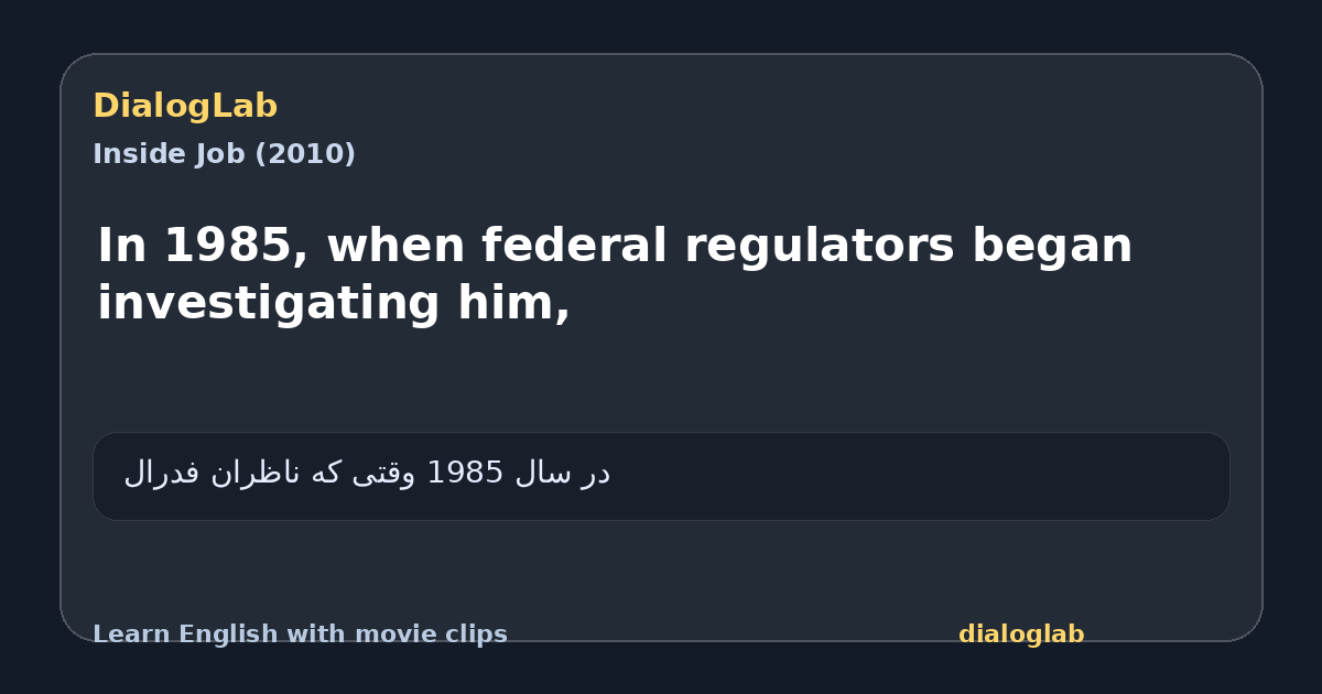 Share card for In 1985, when federal regulators began investigating him,