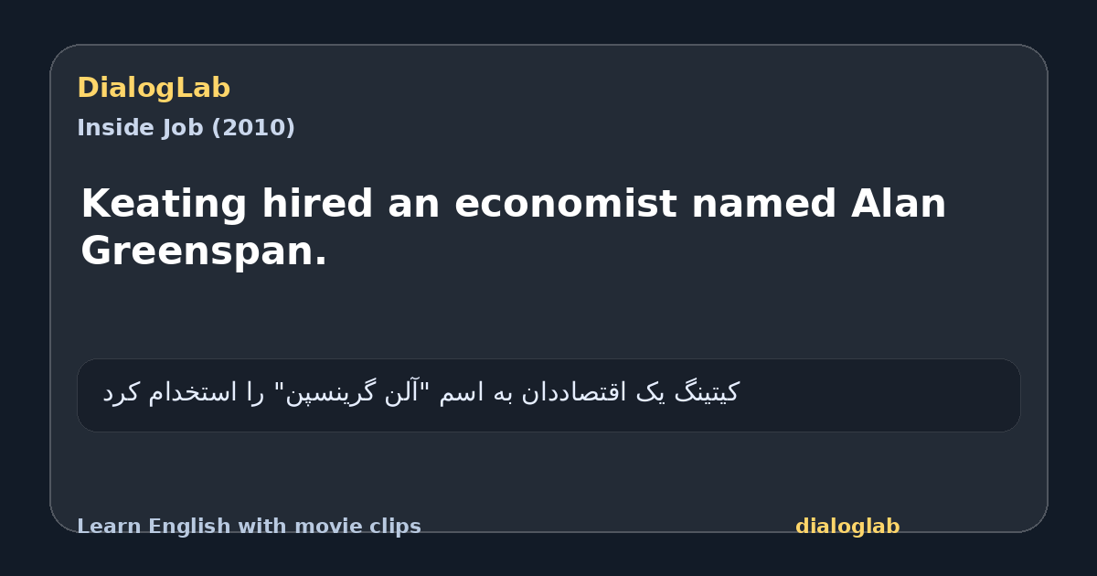 Share card for Keating hired an economist named Alan Greenspan.