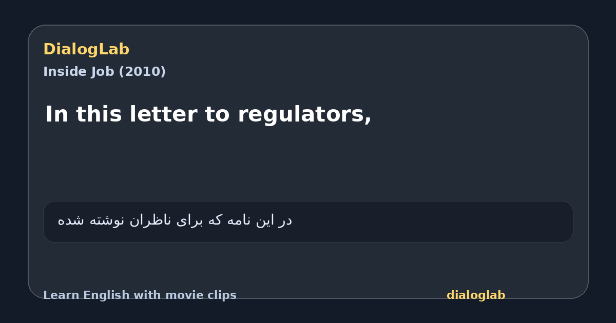 Share card for In this letter to regulators,