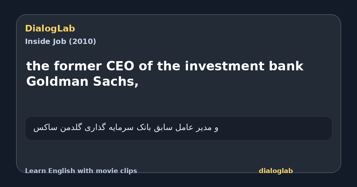Share card for the former CEO of the investment bank Goldman Sachs,