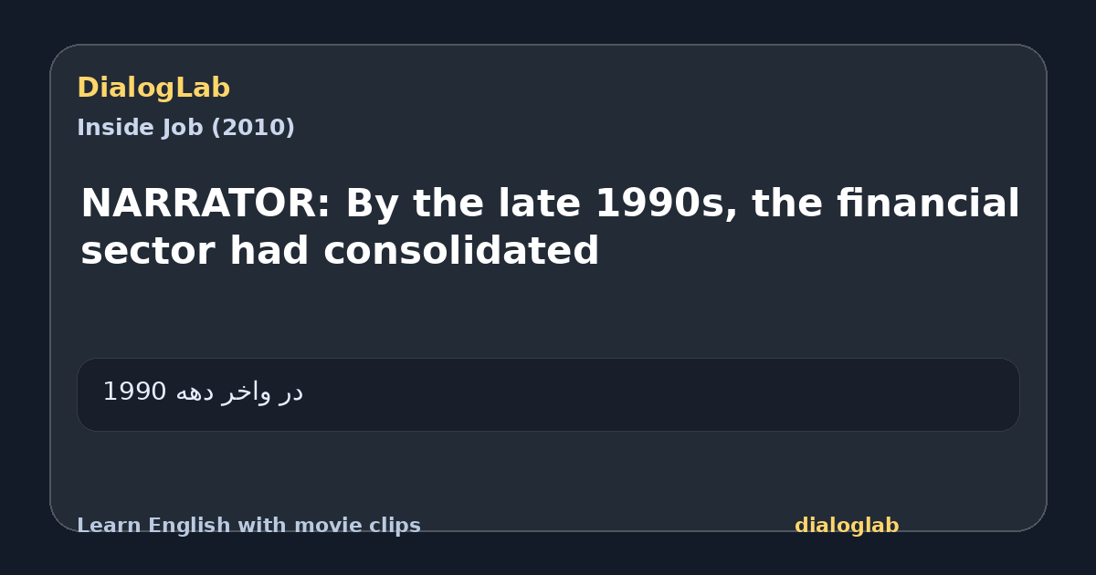 Share card for NARRATOR: By the late 1990s, the financial sector had consolidated
