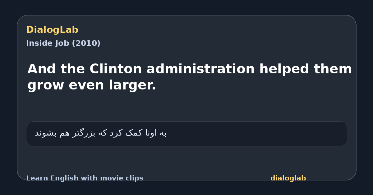 Share card for And the Clinton administration helped them grow even larger.