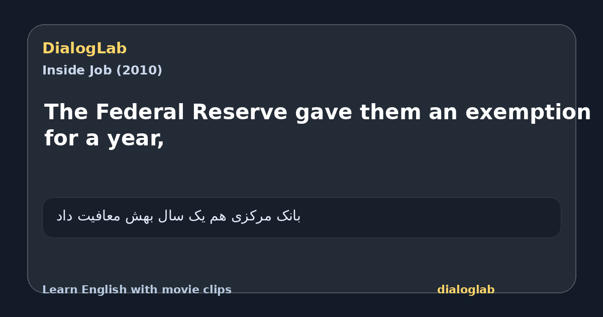 Share card for The Federal Reserve gave them an exemption for a year,