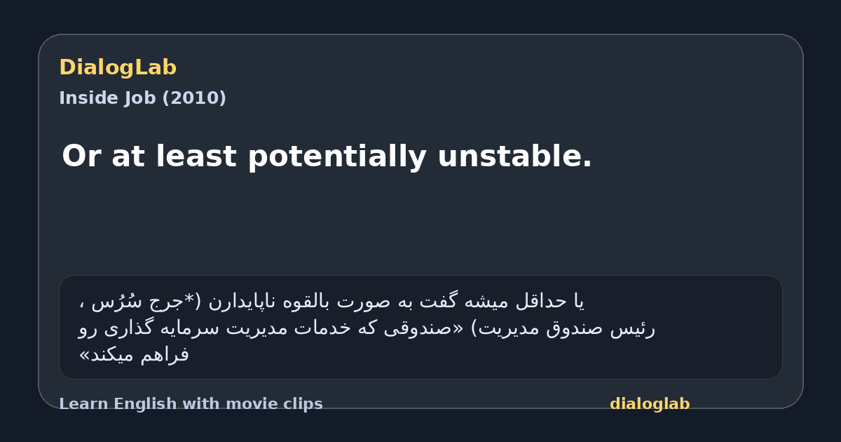 Share card for Or at least potentially unstable.