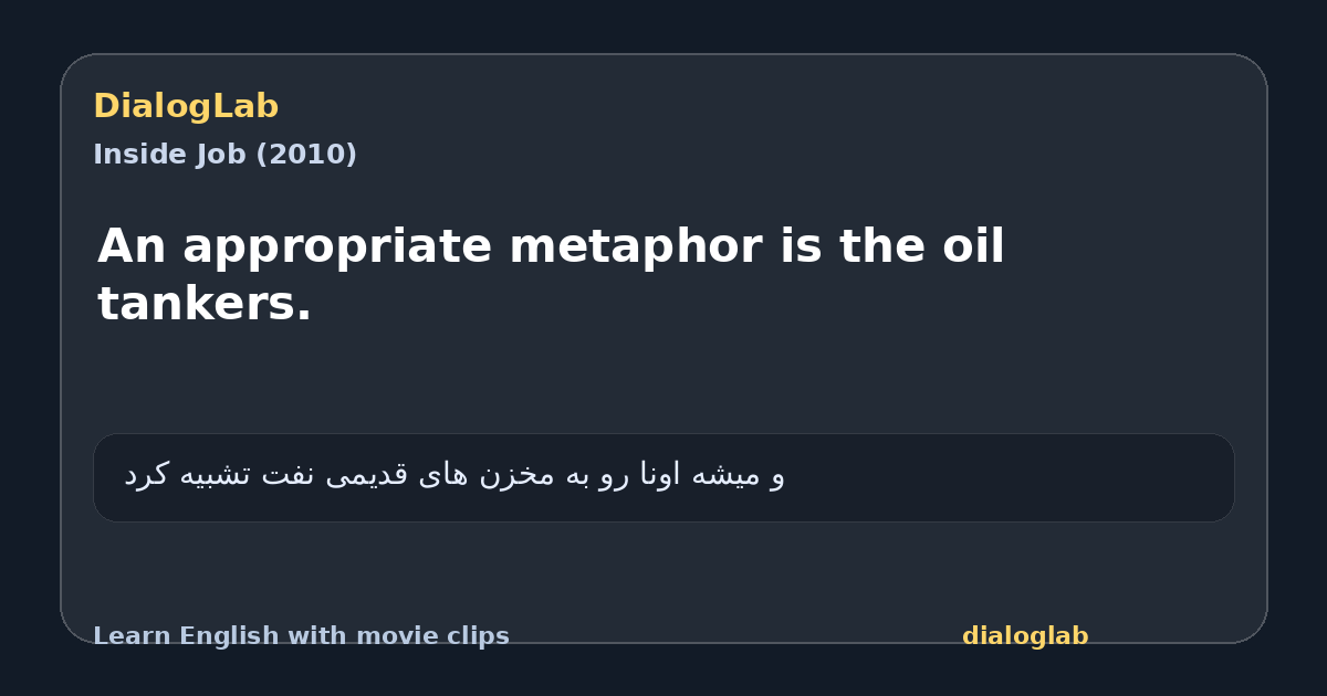 Share card for An appropriate metaphor is the oil tankers.