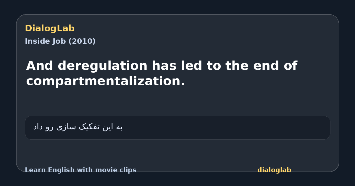 Share card for And deregulation has led to the end of compartmentalization.