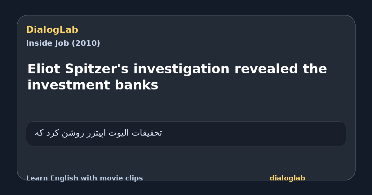 Share card for Eliot Spitzer's investigation revealed the investment banks