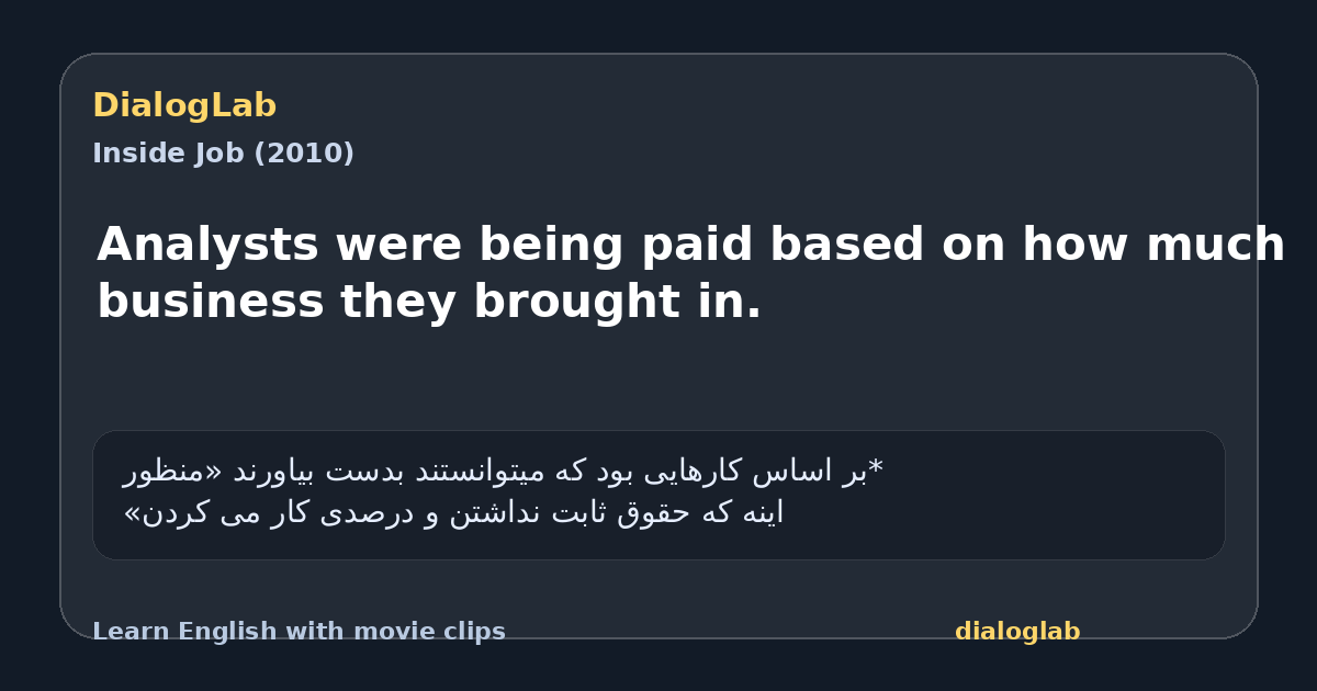 Share card for Analysts were being paid based on how much business they brought in.