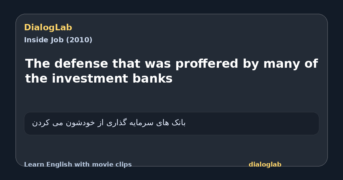 Share card for The defense that was proffered by many of the investment banks