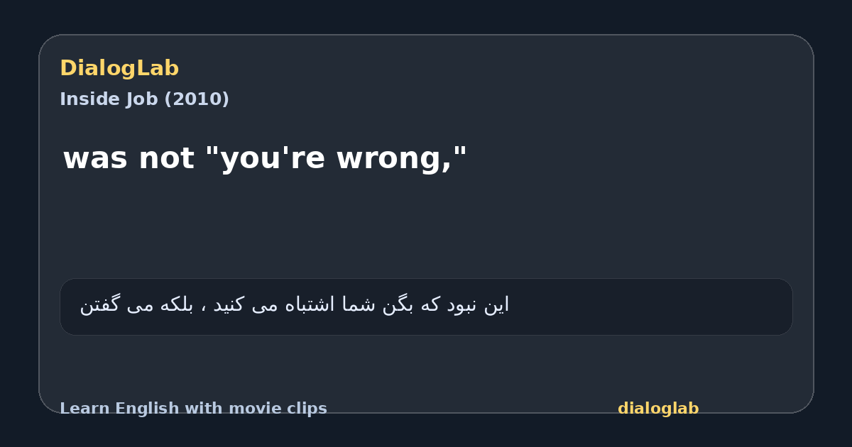 Share card for was not "you're wrong,"