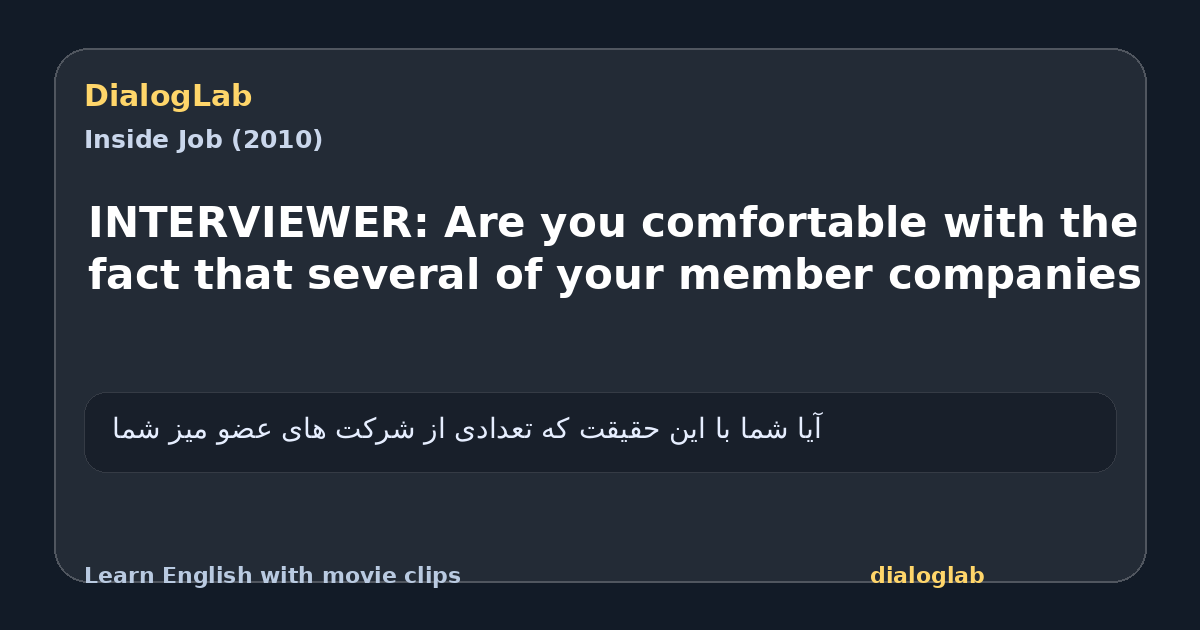 Share card for INTERVIEWER: Are you comfortable with the fact that several of your member companies