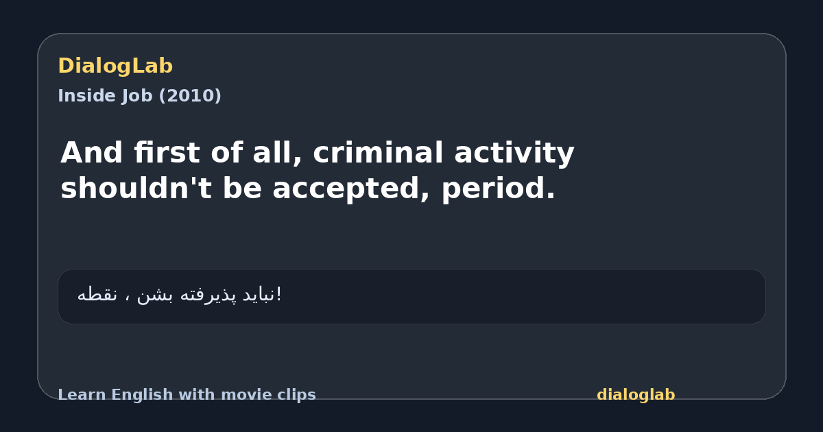 Share card for And first of all, criminal activity shouldn't be accepted, period.