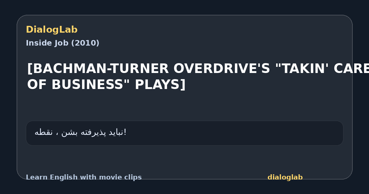 Share card for [BACHMAN-TURNER OVERDRIVE'S "TAKIN' CARE OF BUSINESS" PLAYS]