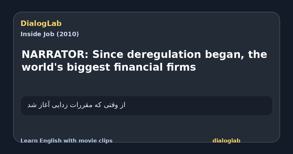Share card for NARRATOR: Since deregulation began, the world's biggest financial firms