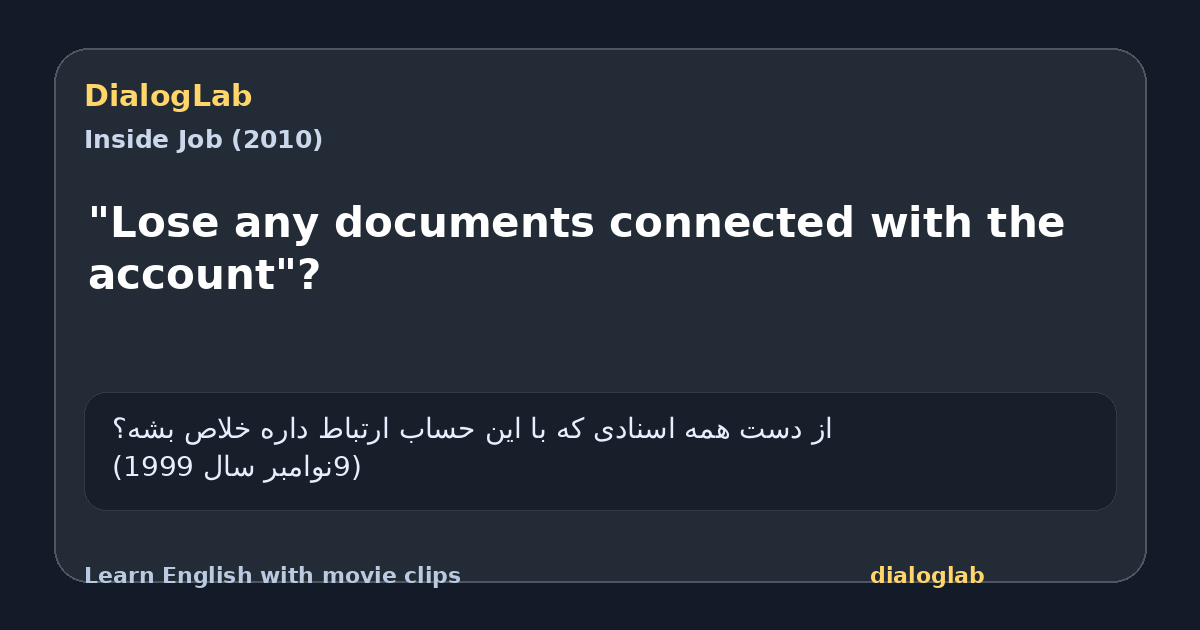 Share card for "Lose any documents connected with the account"?