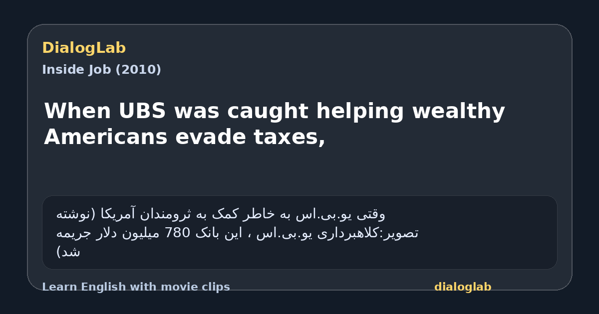 Share card for When UBS was caught helping wealthy Americans evade taxes,