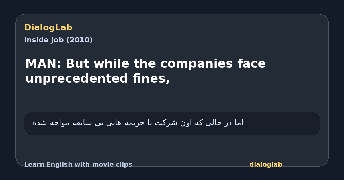 Share card for MAN: But while the companies face unprecedented fines,