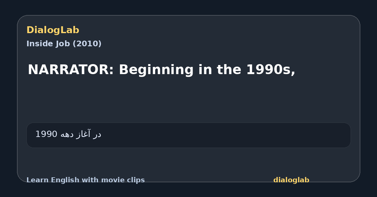 Share card for NARRATOR: Beginning in the 1990s,